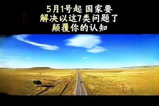 必威竞彩app下载截图2